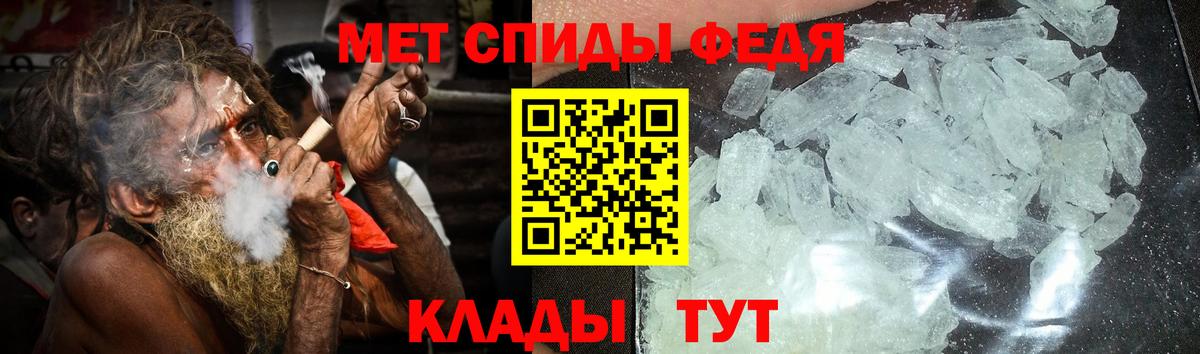 Ногинск  АМФЕТАМИН Розовый  Амфетамин  Amphetamine  Вход с VPN 