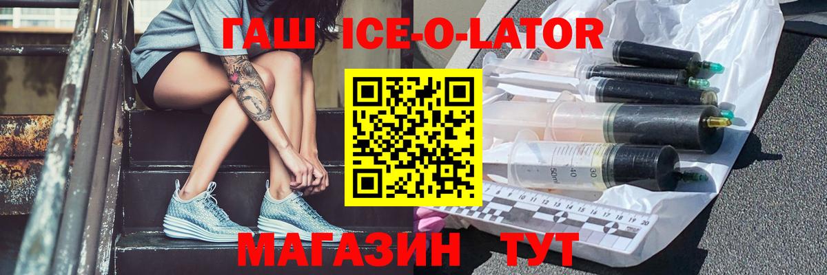 цена наркотик  ГАШ Cannabis  Ногинск  Гашиш  Вход с VPN  ГАШ Premium 