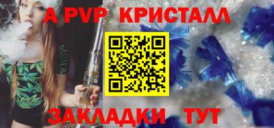 соль ск Дубна