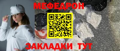 соль ск Дубна