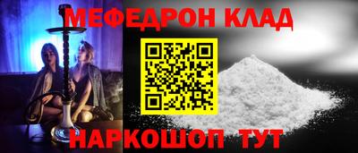 бутик Донецк