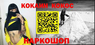 ГАЛЛЮЦИНОГЕННЫЕ ГРИБЫ Донской