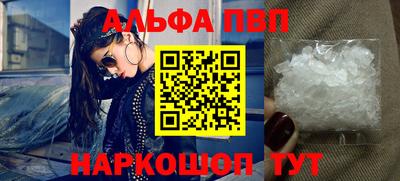 бутик Донецк