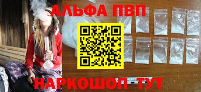 бутик Донецк