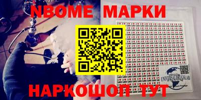 бутик Донецк