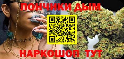 бутик Донецк
