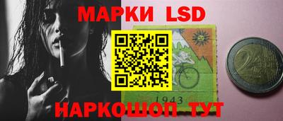бутик Донецк