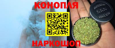 бутик Донецк
