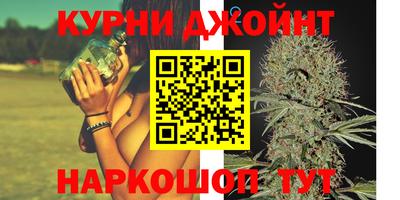 бутик Донецк