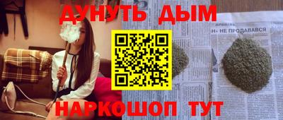 ГАЛЛЮЦИНОГЕННЫЕ ГРИБЫ Донской