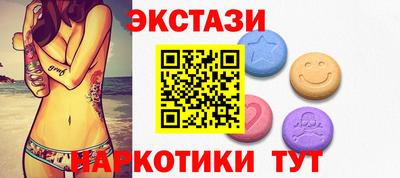 соль ск Дубна