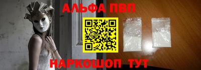 бутик Донецк