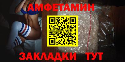 бутик Донецк