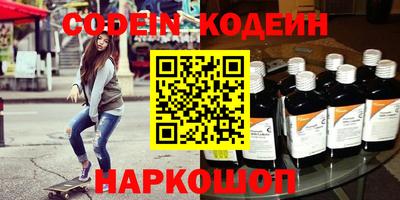 ГАЛЛЮЦИНОГЕННЫЕ ГРИБЫ Донской