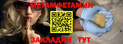 бутик Донецк