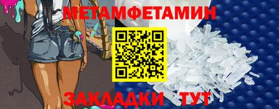 соль ск Дубна