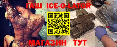 бутик Донецк