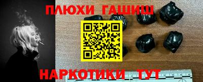 ГАЛЛЮЦИНОГЕННЫЕ ГРИБЫ Донской