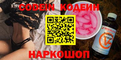 ГАЛЛЮЦИНОГЕННЫЕ ГРИБЫ Донской
