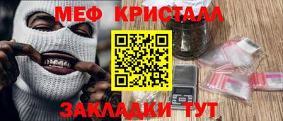 соль ск Дубна