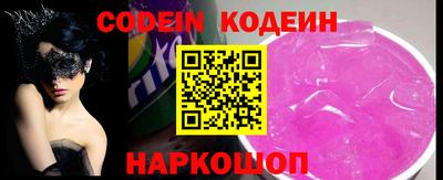 ГАЛЛЮЦИНОГЕННЫЕ ГРИБЫ Донской