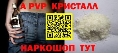 соль ск Дубна