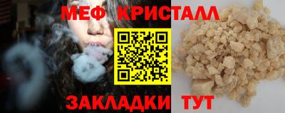 бутик Донецк