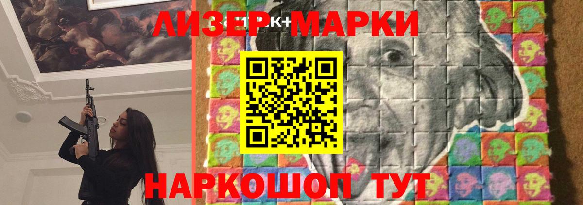 Ногинск  Лсд 25 экстази  Вход с VPN  Лсд 25 экстази кислота 