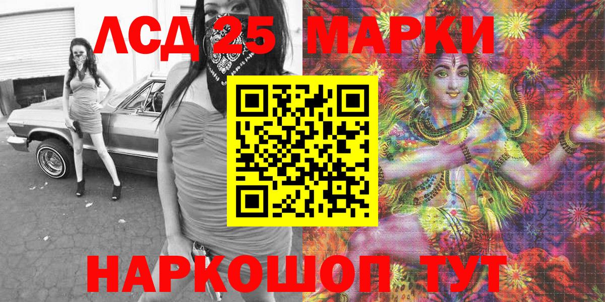 Наркотические марки  Марки 25I-NBOMe 1500мкг  Вход с VPN  Марки 25I-NBOMe 1500мкг  Ногинск 