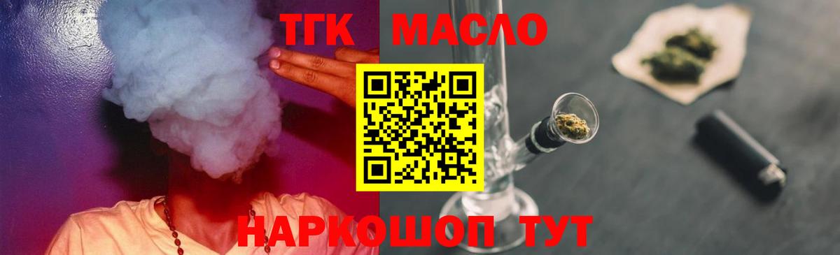 Меф Ногинск