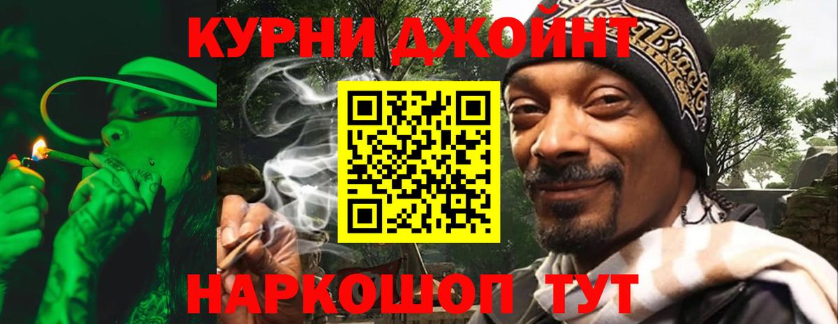 Шишки марихуана план Ногинск