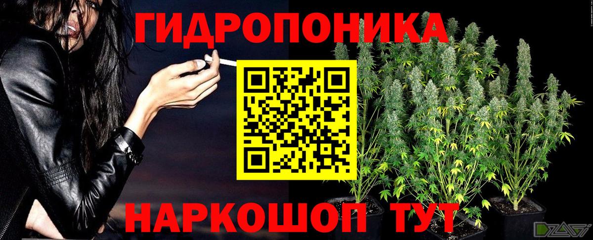 Мефедрон кристаллы  Гашиш  Ногинск  МЕТ  Каннабис  ЭКСТАЗИ  Вход с VPN  Амфетамин  